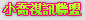 080女同志聊天室